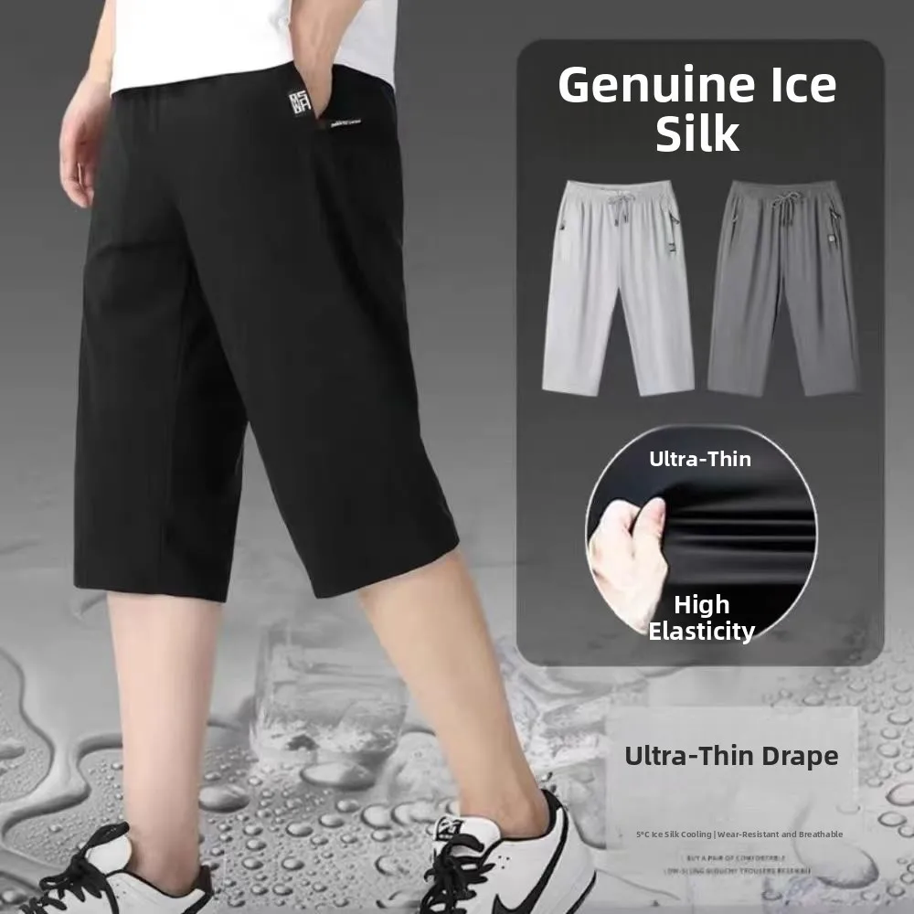 Мужские летние тонкие свободные повседневные шорты из ледяного шелка с эффектом быстрого высыхания, модные, охлаждающие, длиной 7 дюймов
Мужские летние тонкие свободные повседневные шорты из ледяного шелка с эффектом быстрого высыхания, модные, охлаждающие, длиной 7 дюймов