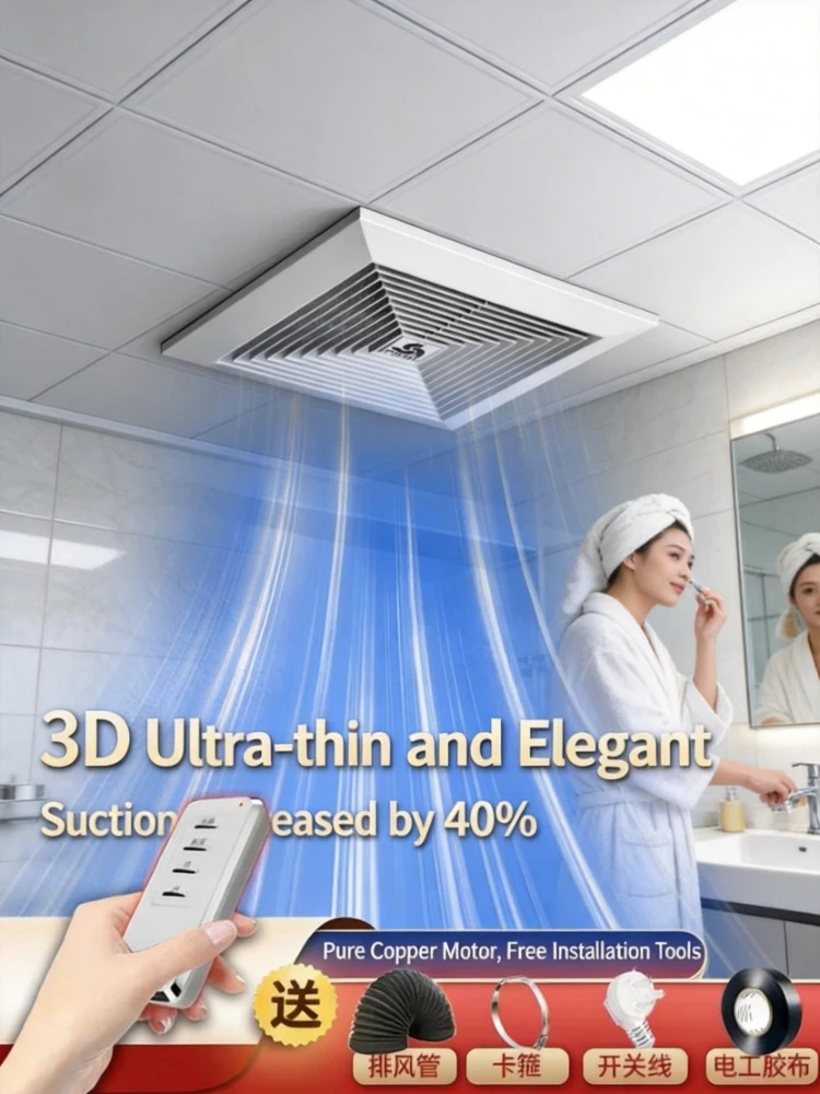 Ceiling Ventilation Fan, Bathroom Exhaust Fan, Powerful & Silent, Integrated Ceiling Exhaust Fan 1899
Ceiling Ventilation Fan, Bathroom Exhaust Fan, Powerful & Silent, Integrated Ceiling Exhaust Fan 1899