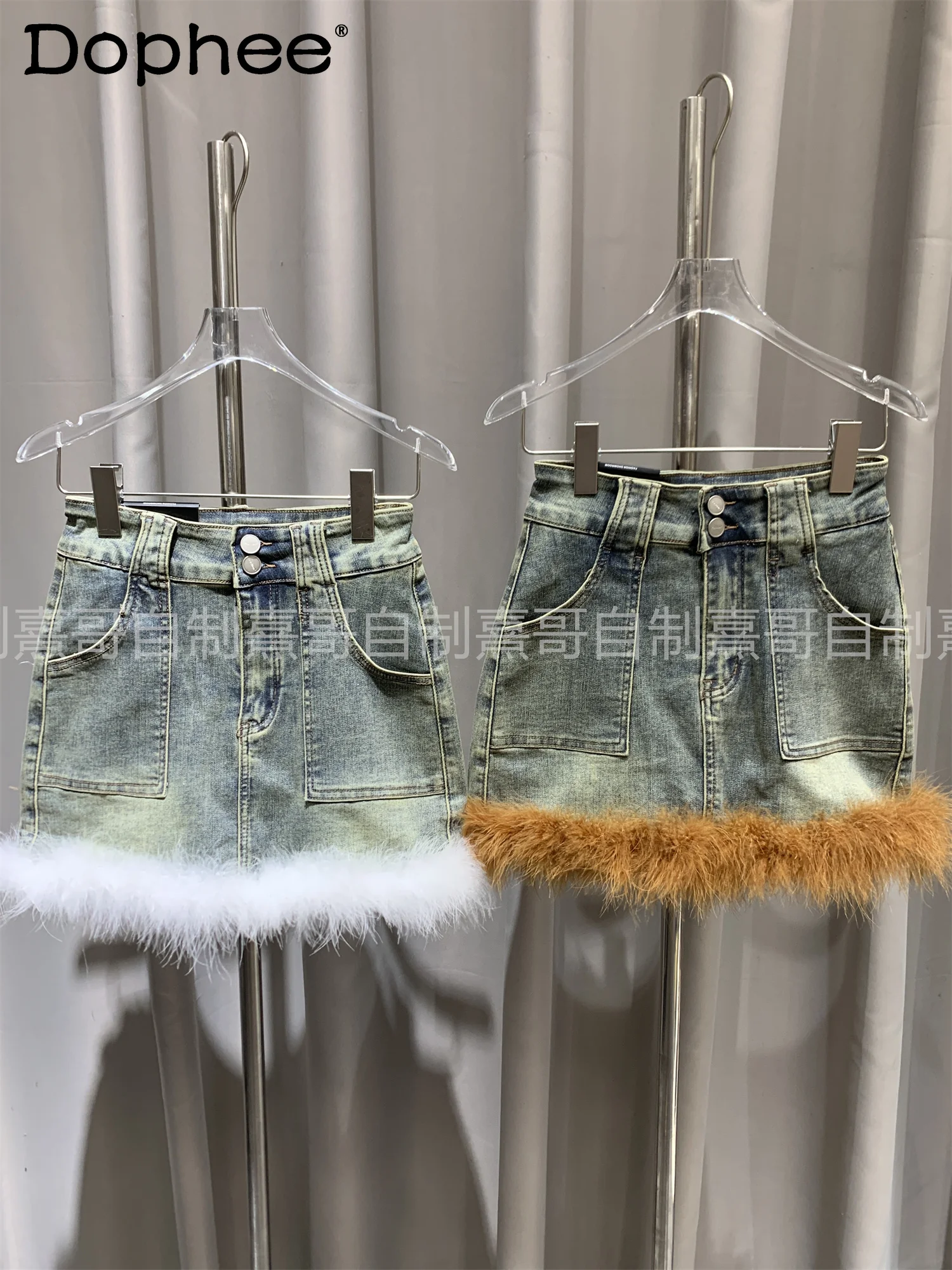 Autumn Feather Stitching High Waist A Line Denim Skirt Sexy Girl Hip Skirt Retro Old Short Skirt Women Korean Fashion Clothing
Autumn Feather Stitching High Waist A Line Denim Skirt Sexy Girl Hip Skirt Retro Old Short Skirt Women Korean Fashion Clothing