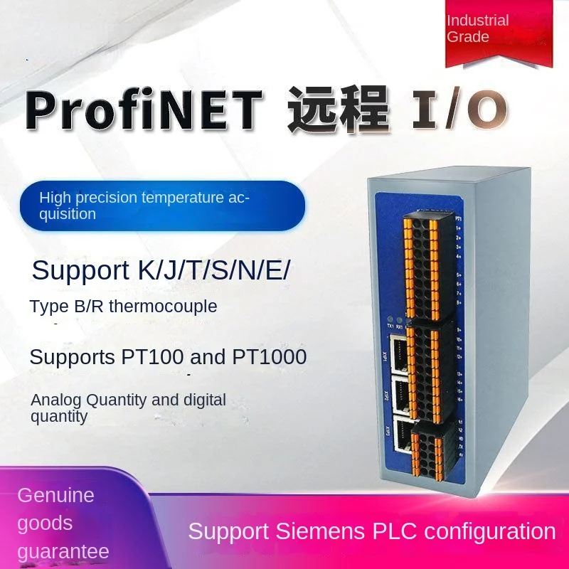 Profinet bus IO module temperature acquisition thermocouple thermal resistance analog digital quantity ET200 replacement
Profinet bus IO module temperature acquisition thermocouple thermal resistance analog digital quantity ET200 replacement