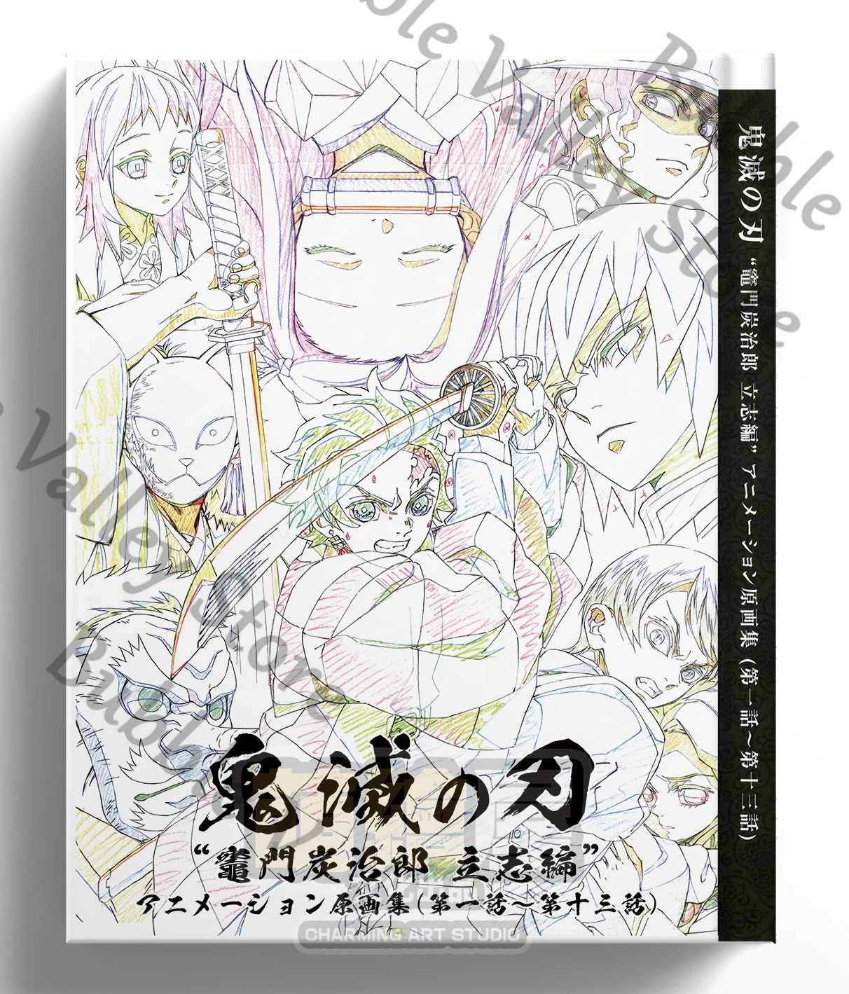 Anime Demon Slayer Kamado Tanjirou Cosplay Original Art Collection Cartoon Action Sequencing Colorful Album Line Arts Book Xmas
Anime Demon Slayer Kamado Tanjirou Cosplay Original Art Collection Cartoon Action Sequencing Colorful Album Line Arts Book Xmas