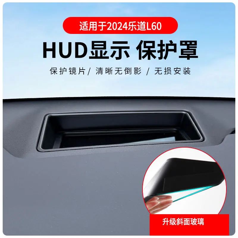 Для моделей NIO ONVO L60 2024, защитный чехол для автомобильного проекционного дисплея HUD, светоотражающий защитный экран, пылезащитный аксессуар
Для моделей NIO ONVO L60 2024, защитный чехол для автомобильного проекционного дисплея HUD, светоотражающий защитный экран, пылезащитный аксессуар