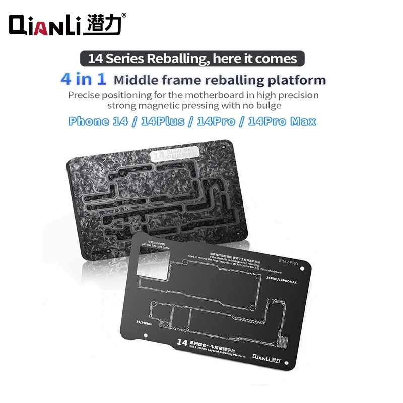 QianLi 4 в 1 BGA трафарет для реболлинга для iPhone 14/14Plus/14Pro/14Pro Max материнская плата средняя рамка реболлинговая платформа
QianLi 4 в 1 BGA трафарет для реболлинга для iPhone 14/14Plus/14Pro/14Pro Max материнская плата средняя рамка реболлинговая платформа