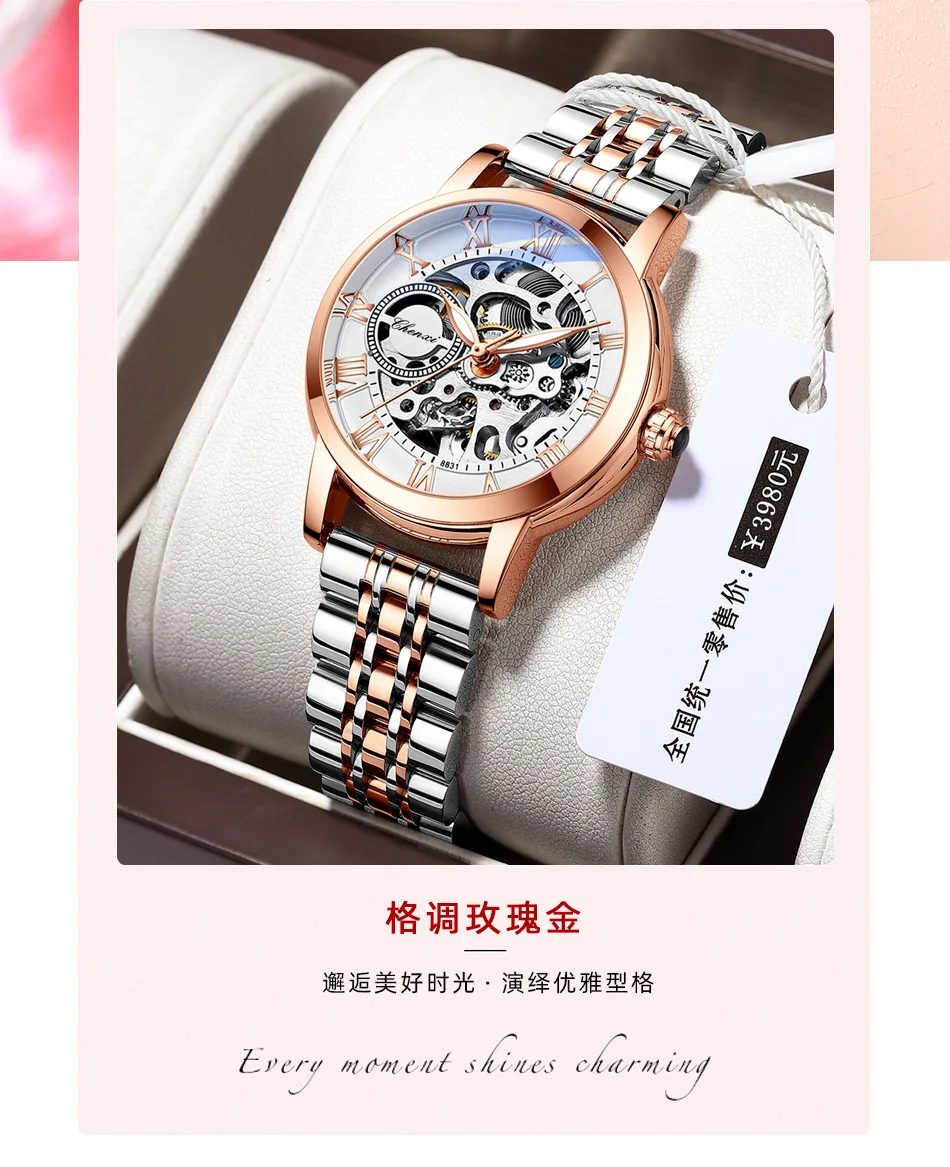Dawn Watch Women's Leisure Night Light Fully Automatic Hollow Mechanical Watch Women's NO2
Dawn Watch Women's Leisure Night Light Fully Automatic Hollow Mechanical Watch Women's NO2