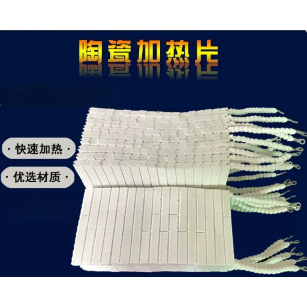 High temperature ceramic heating element
High temperature ceramic heating element