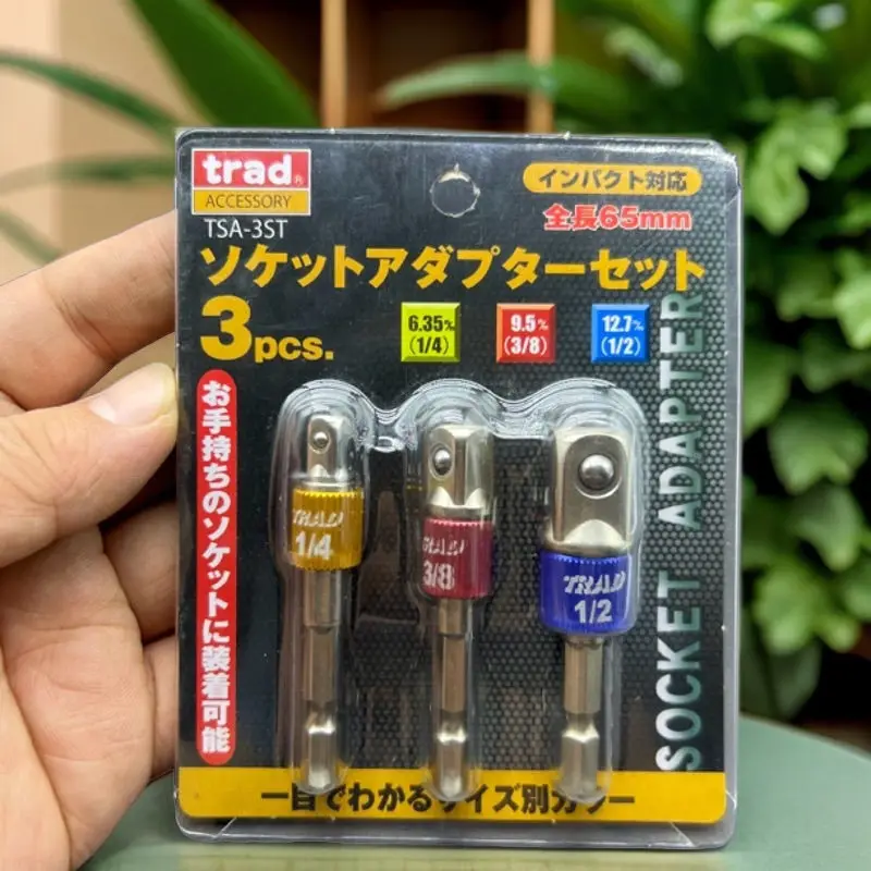 Electric wrench conversion rod hexagonal shank to square adapter rod hand electric drill rotating sleeve connecting rod
Electric wrench conversion rod hexagonal shank to square adapter rod hand electric drill rotating sleeve connecting rod
