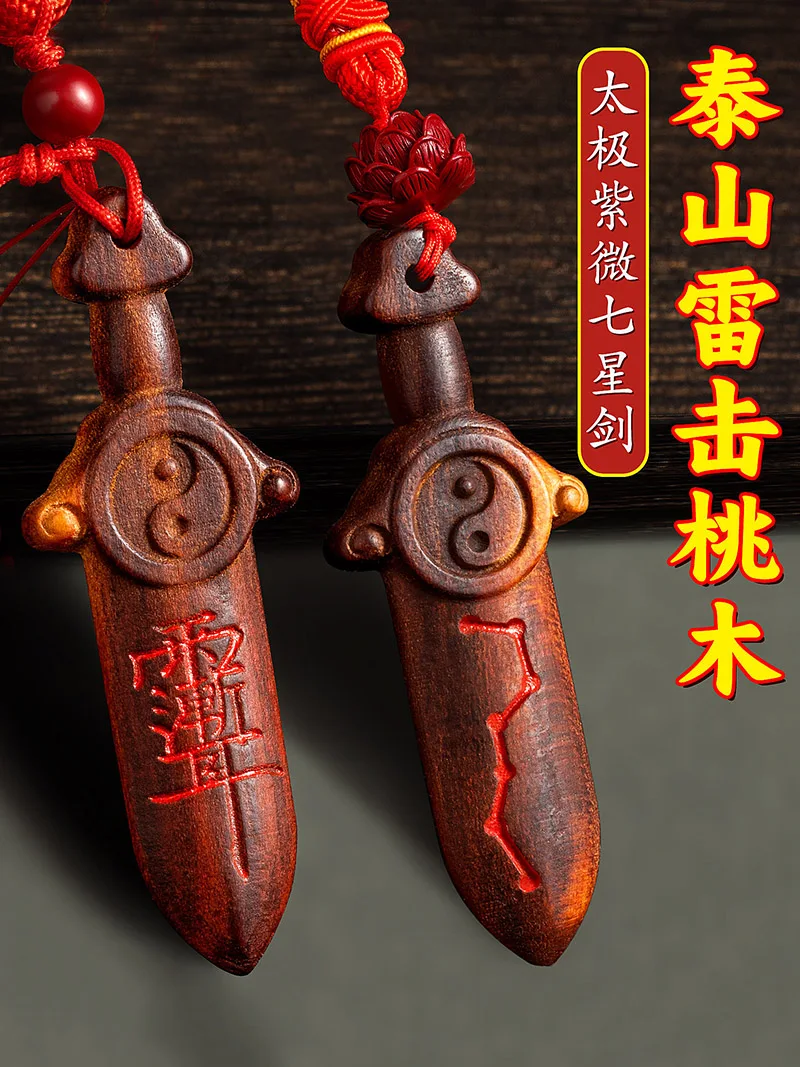 Thunderstruck Peach Wood Sword – Feng Shui Protection Talisman for Baby Peaceful Sleep, Home Blessing, Car Charm Nursery Deco
Thunderstruck Peach Wood Sword – Feng Shui Protection Talisman for Baby Peaceful Sleep, Home Blessing, Car Charm Nursery Deco