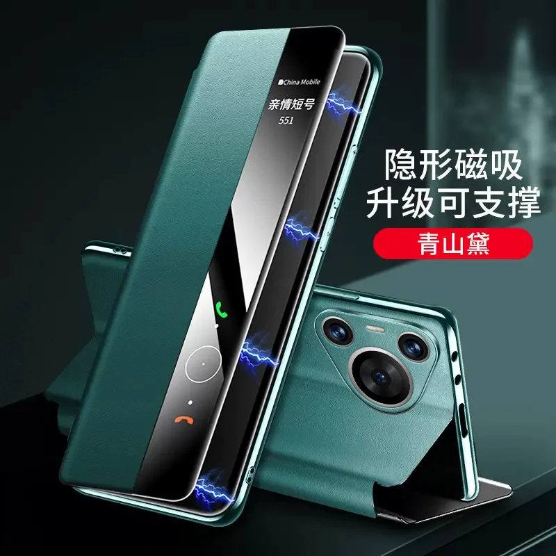 Чехол-книжка из натуральной воловьей кожи для HUAWEI Pura 70 Ultra Pro + 70 Pro
Чехол-книжка из натуральной воловьей кожи для HUAWEI Pura 70 Ultra Pro + 70 Pro