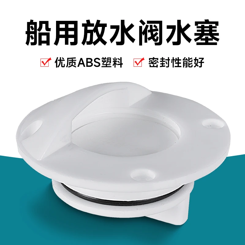 Водяная пробка для морской боковой яхты, живая рыба, сливной клапан салона
Водяная пробка для морской боковой яхты, живая рыба, сливной клапан салона