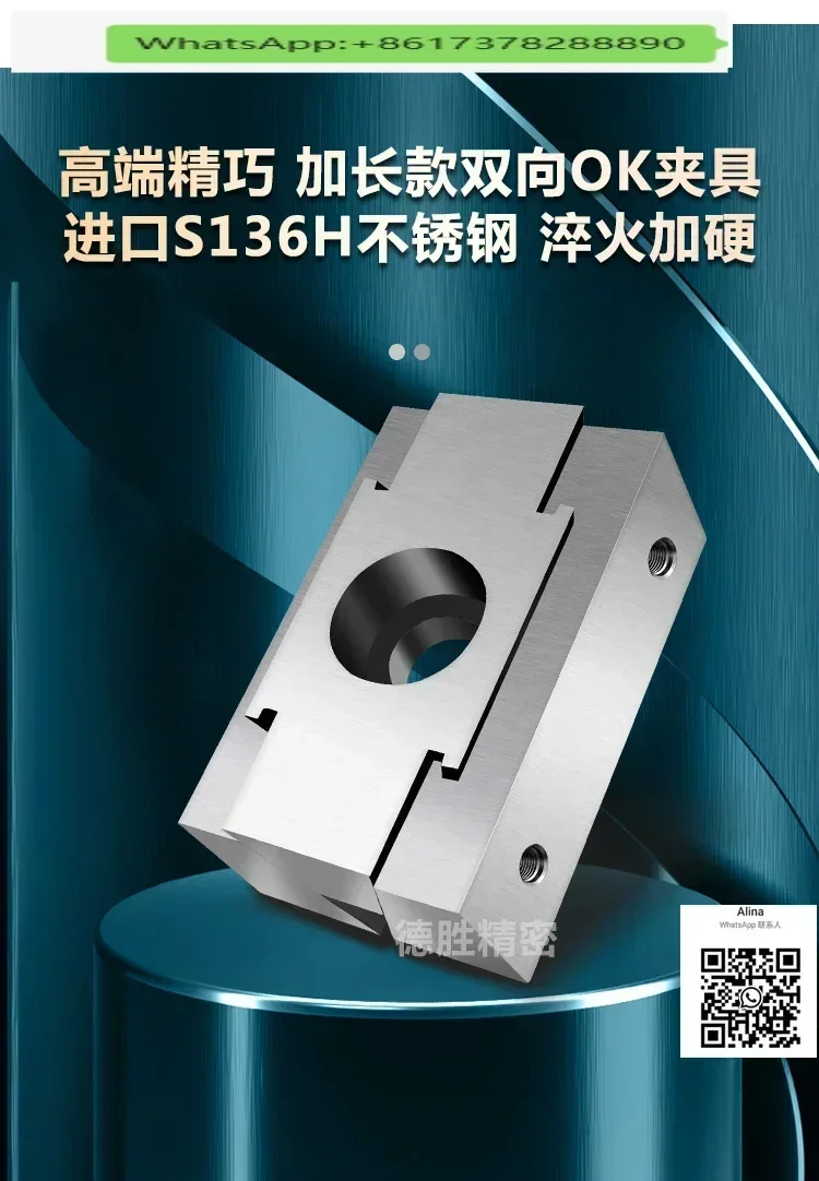 Extended OK fixture multi station machining center oblique wedge expansion clamping block parallel side precision table vise
Extended OK fixture multi station machining center oblique wedge expansion clamping block parallel side precision table vise