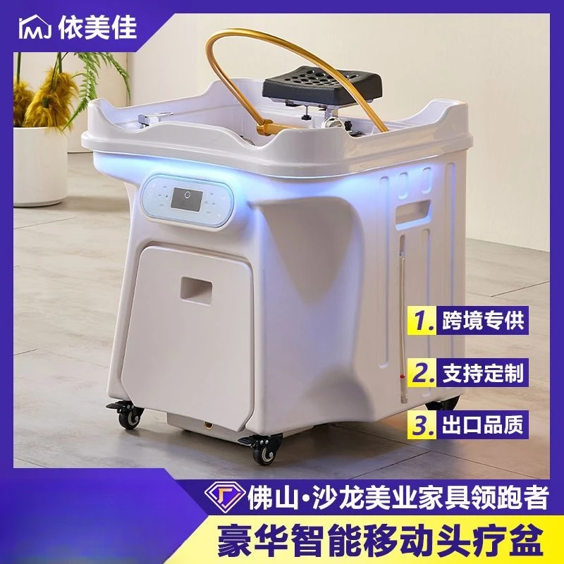 Beauty salon special head therapy hair wash bed movable barber shop hair basin with water circulation automatic fumigation hair
Beauty salon special head therapy hair wash bed movable barber shop hair basin with water circulation automatic fumigation hair
