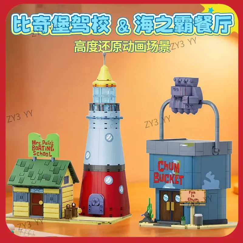 Area-X the boss of the Pi restaurant in the brick area assembles building blocks with higher difficulty than the Qibao driving
Area-X the boss of the Pi restaurant in the brick area assembles building blocks with higher difficulty than the Qibao driving