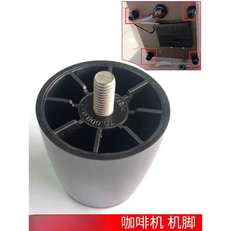 Original for Aibao Expobar Italian coffee machine universal base machine foot screw accessories
Original for Aibao Expobar Italian coffee machine universal base machine foot screw accessories
