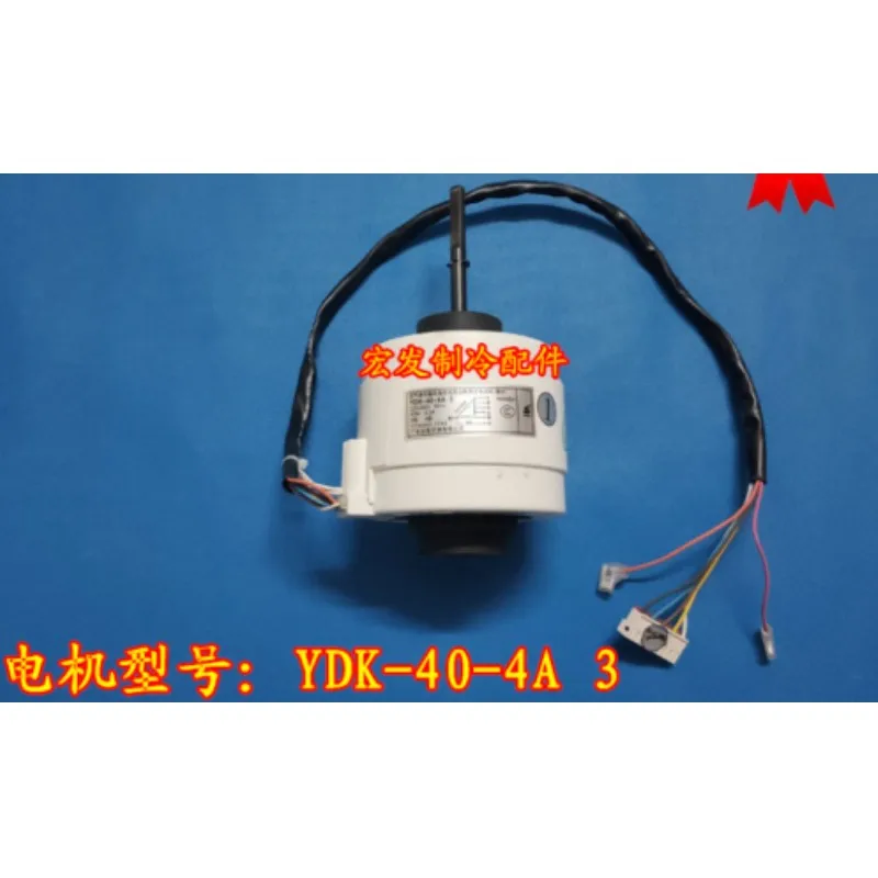 For Zhigao Air Conditioning Accessories Drum Cabinet Internal Machine Motor Plastic Sealing Motor YDK-40-4A 3
For Zhigao Air Conditioning Accessories Drum Cabinet Internal Machine Motor Plastic Sealing Motor YDK-40-4A 3
