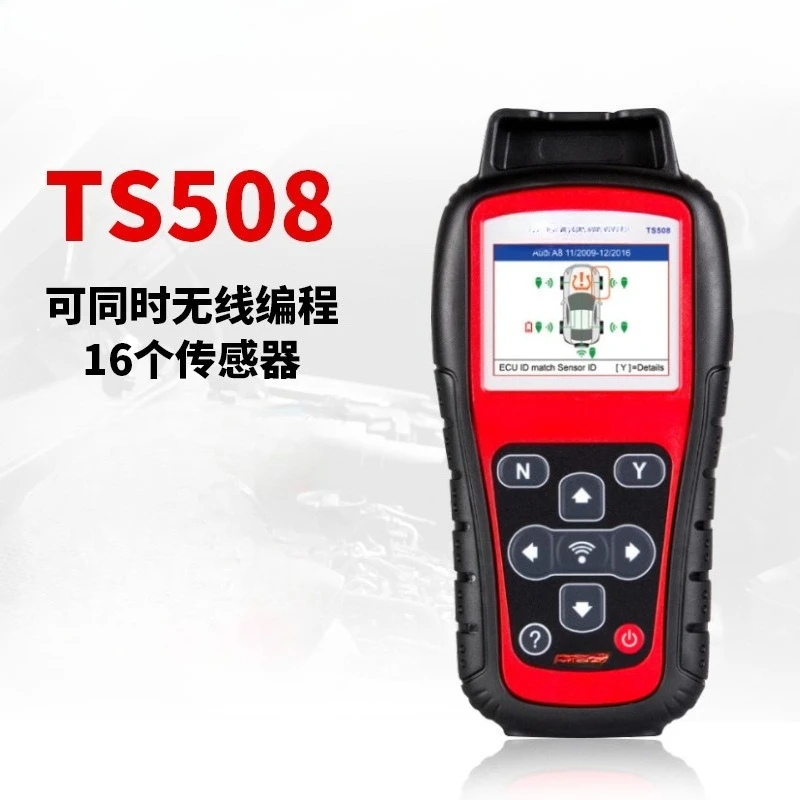 TS508WIFI Overseas version TPMS tire pressure sensor matching OBD automotive diagnostic instrument
TS508WIFI Overseas version TPMS tire pressure sensor matching OBD automotive diagnostic instrument