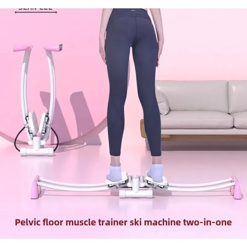 Postpartum Pelvic Floor Muscle Home Fitness Equipment Thin Leg Pin Artifact Ski Machine
Postpartum Pelvic Floor Muscle Home Fitness Equipment Thin Leg Pin Artifact Ski Machine