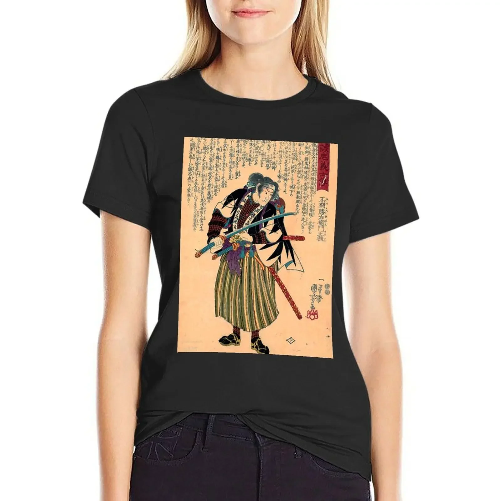 Fuwa Katsuemon Masatane - Utagawa Kuniyoshi T-Shirt blanks quick-drying cute clothes black t shirts for Women
Fuwa Katsuemon Masatane - Utagawa Kuniyoshi T-Shirt blanks quick-drying cute clothes black t shirts for Women