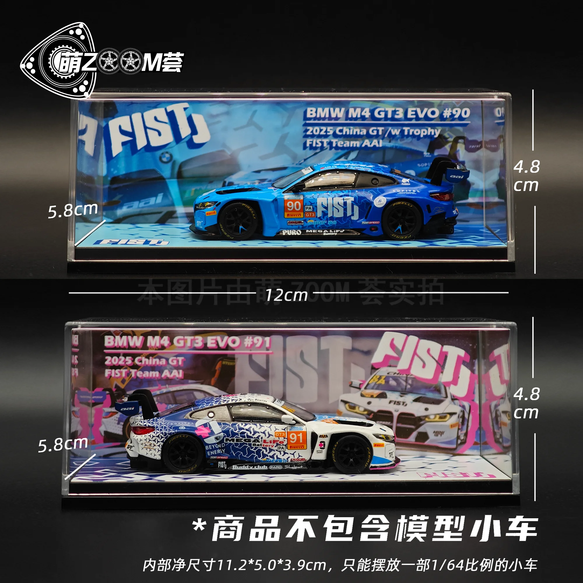 1: 64 Car Model Acrylic Display Box Scene
1: 64 Car Model Acrylic Display Box Scene