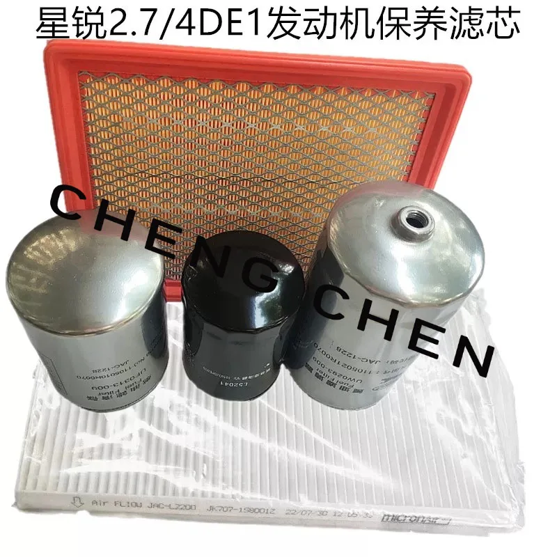 JAC Sunray 2.7 Maintenance Filters for 4DE1 Engine: Oil Filter, Air Filter, Cabin Filter, Diesel Filter oem 1105021rR0070
JAC Sunray 2.7 Maintenance Filters for 4DE1 Engine: Oil Filter, Air Filter, Cabin Filter, Diesel Filter oem 1105021rR0070