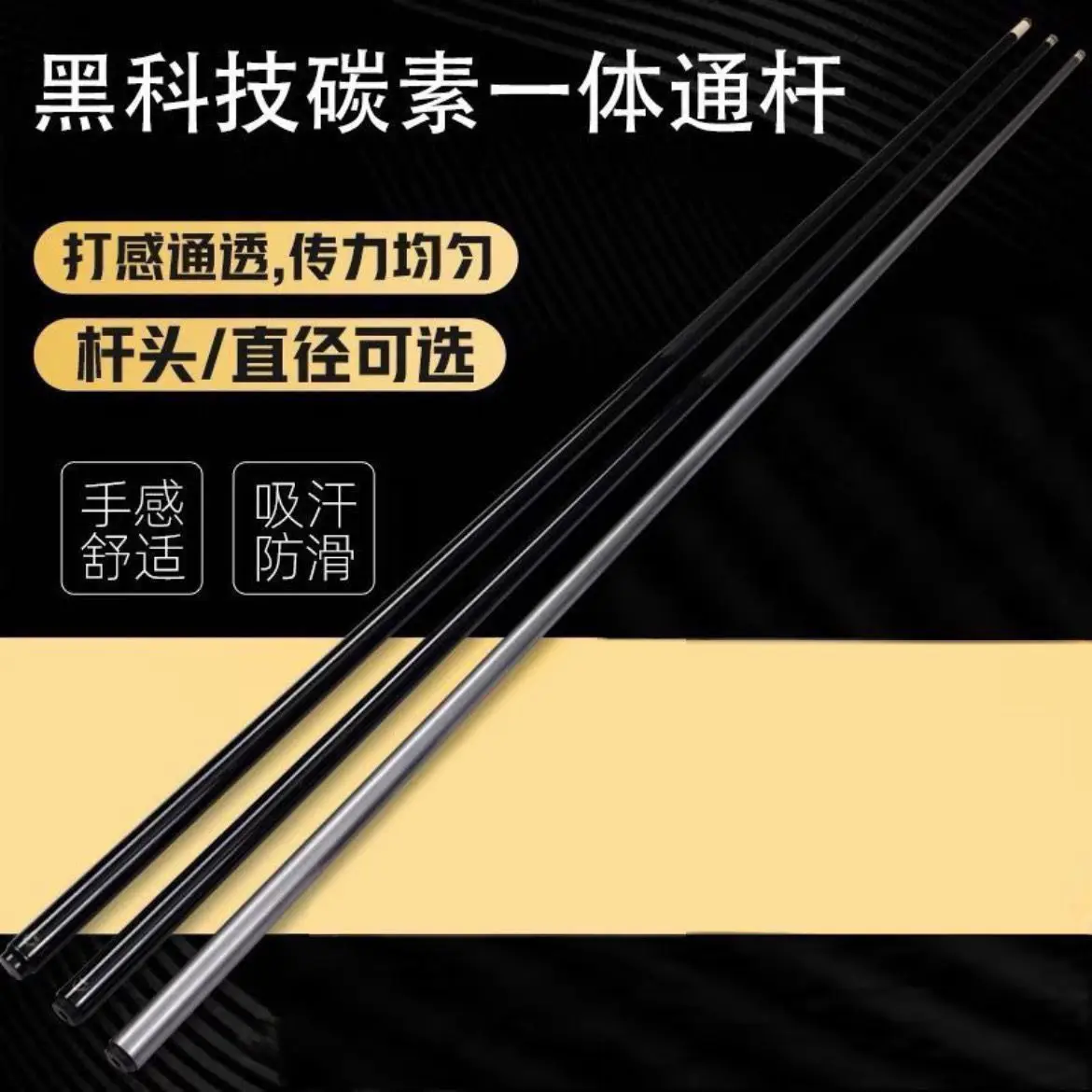 Savage Carbon Fiber One-piece Billiard Cue Black 8 Cue Small Head Chinese Black Eight American Nine-ball Middle Head
Savage Carbon Fiber One-piece Billiard Cue Black 8 Cue Small Head Chinese Black Eight American Nine-ball Middle Head
