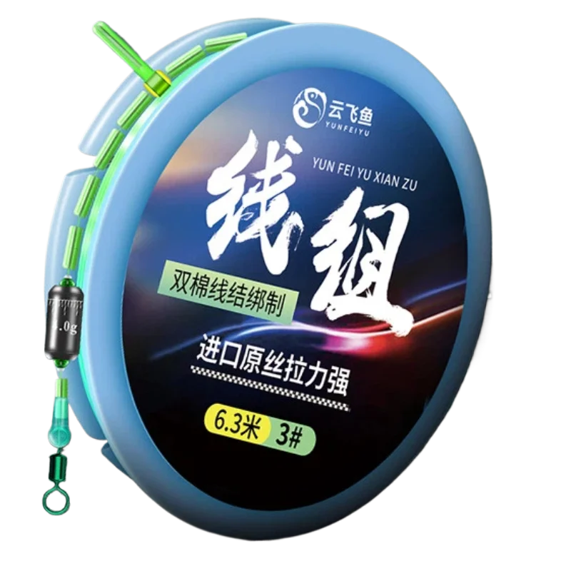 6pcs Ready Tied Fishing Line Set Nylon Main Line Group PE Reinforced Cotton Knot Double Core Sinker High Tensile Carp Freshwater
6pcs Ready Tied Fishing Line Set Nylon Main Line Group PE Reinforced Cotton Knot Double Core Sinker High Tensile Carp Freshwater