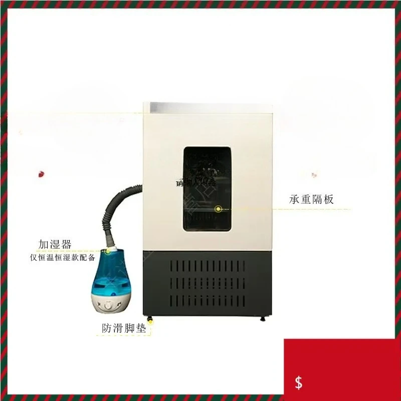 SPX Laboratory High and Low Temperature Refrigeration Bacterial Constant Temperature and Humidity Test Chamber for SPX
SPX Laboratory High and Low Temperature Refrigeration Bacterial Constant Temperature and Humidity Test Chamber for SPX