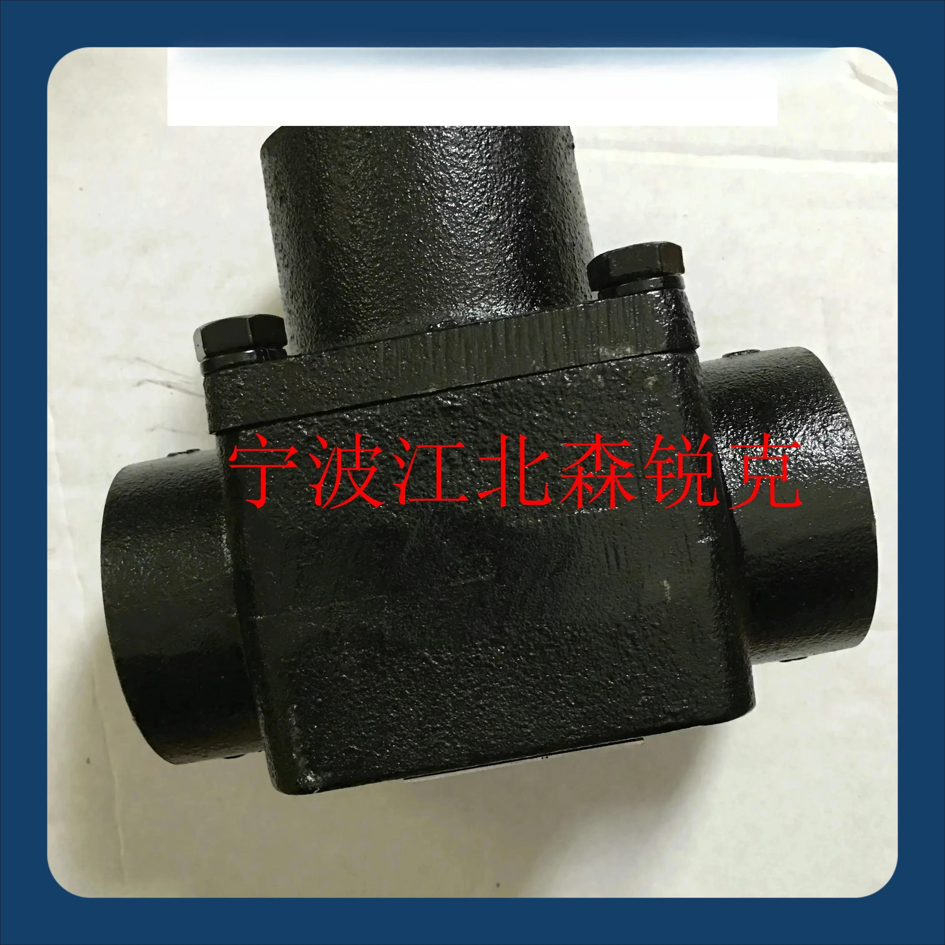 Temperature control valve element 54702212 for Ingersoll Rand air compressor thermal control valve core 42840256 element
Temperature control valve element 54702212 for Ingersoll Rand air compressor thermal control valve core 42840256 element