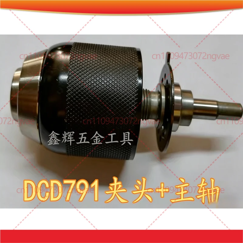 Патрон и вал трансмиссии N438918 N196034 для электроинструментов Dewalt DCD791D2 DCD791D DCD791Nt 791, запчасти для редуктора
Патрон и вал трансмиссии N438918 N196034 для электроинструментов Dewalt DCD791D2 DCD791D DCD791Nt 791, запчасти для редуктора