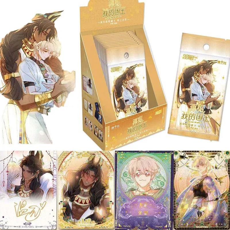 Card Fun Farewell My King Time Eternal Oath Flowing Glow Edition Collection Card Kuaikan Official Anime Peripheral Gift
Card Fun Farewell My King Time Eternal Oath Flowing Glow Edition Collection Card Kuaikan Official Anime Peripheral Gift
