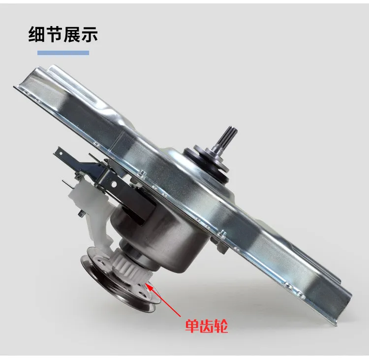 Original brand new 5973 clutch, clutch for washing machine, model XQB80-Z121-Z1226S-Z12588-Z12688-Z12699
Original brand new 5973 clutch, clutch for washing machine, model XQB80-Z121-Z1226S-Z12588-Z12688-Z12699