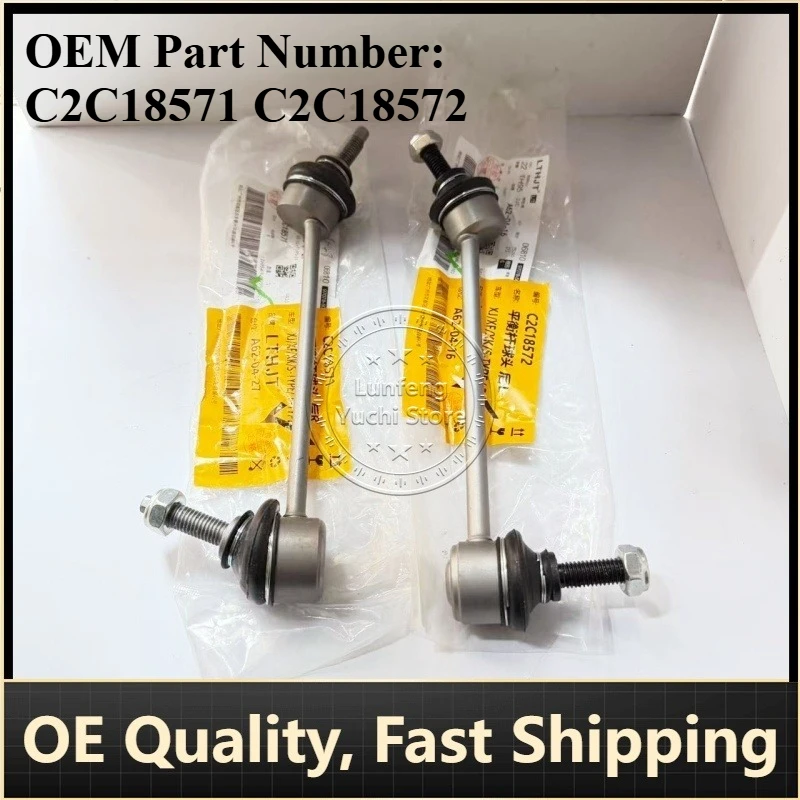 P/N: C2C18571 C2C18572 - Left & Right Rear Anti-Roll Bar Links for Jaguar F X152 S X200 XF X250 XJ X351/X350/X358 XK X150
P/N: C2C18571 C2C18572 - Left & Right Rear Anti-Roll Bar Links for Jaguar F X152 S X200 XF X250 XJ X351/X350/X358 XK X150