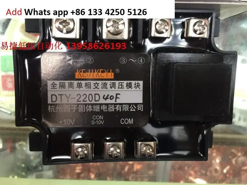 Original genuine KEJIKEYI DTY-220D40F fully isolated single-phase AC voltage regulation module 0-10V input
Original genuine KEJIKEYI DTY-220D40F fully isolated single-phase AC voltage regulation module 0-10V input