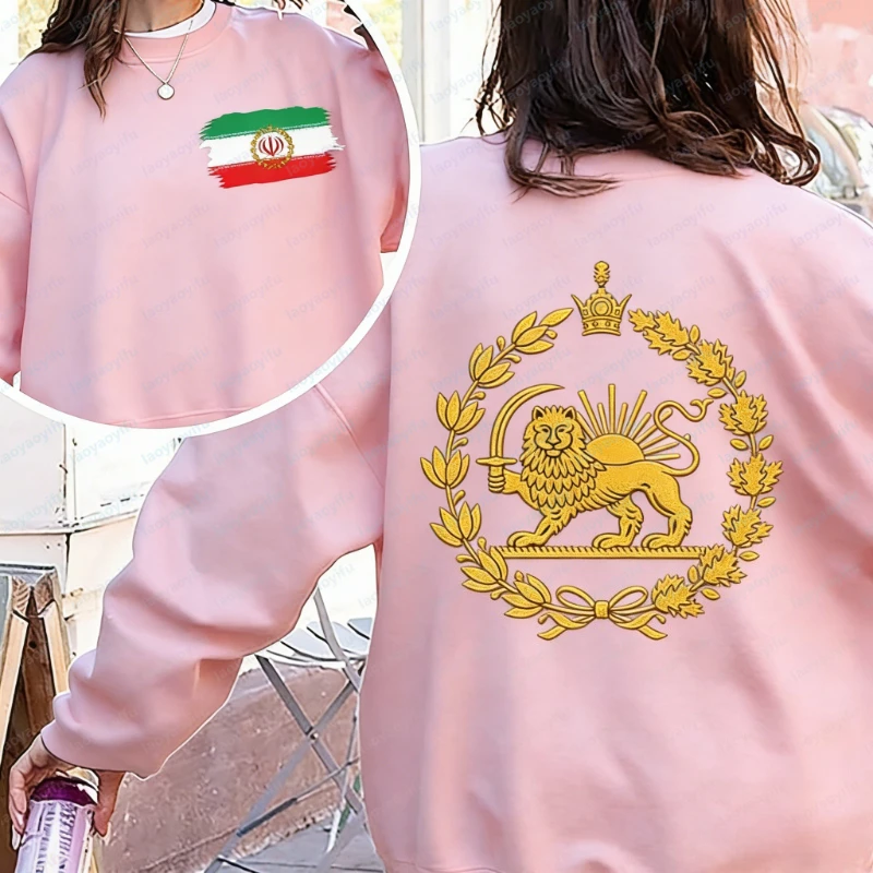 Lion and Sun Iran Sweatshirt Persian Flag Graphic Shirt Shir-o-Khorshid Emblem Iranian Heritage Shirt Patriotic Gifts Front Back
Lion and Sun Iran Sweatshirt Persian Flag Graphic Shirt Shir-o-Khorshid Emblem Iranian Heritage Shirt Patriotic Gifts Front Back