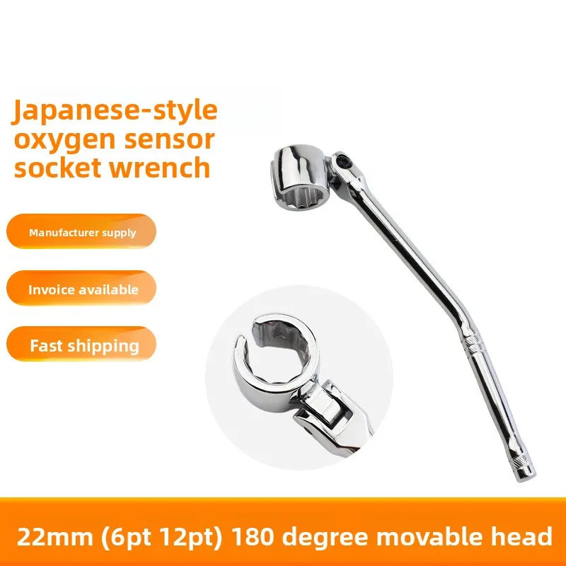 Многофункциональный ключ для датчиков кислорода, инструмент для снятия датчиков кислорода, ключ 2-в-1 с 6 и 12 гранями
Многофункциональный ключ для датчиков кислорода, инструмент для снятия датчиков кислорода, ключ 2-в-1 с 6 и 12 гранями