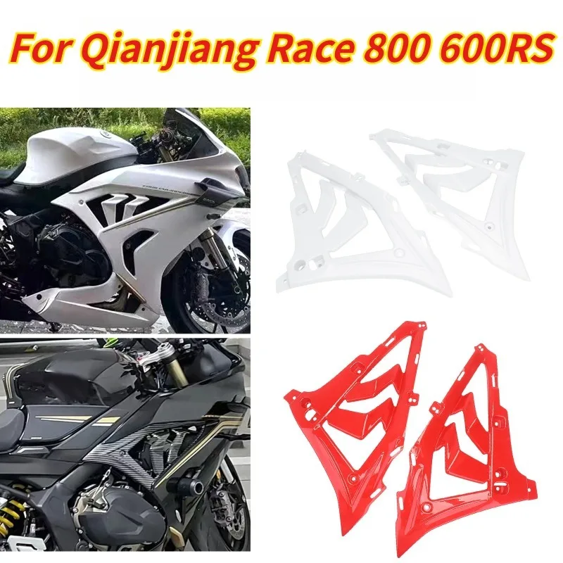 For Qianjiang Race 800 600RS Shark Fin Side Fairing Kit, Modified Side Panel Body Spoiler,Dedicated Vehicle for Exclusive Use
For Qianjiang Race 800 600RS Shark Fin Side Fairing Kit, Modified Side Panel Body Spoiler,Dedicated Vehicle for Exclusive Use