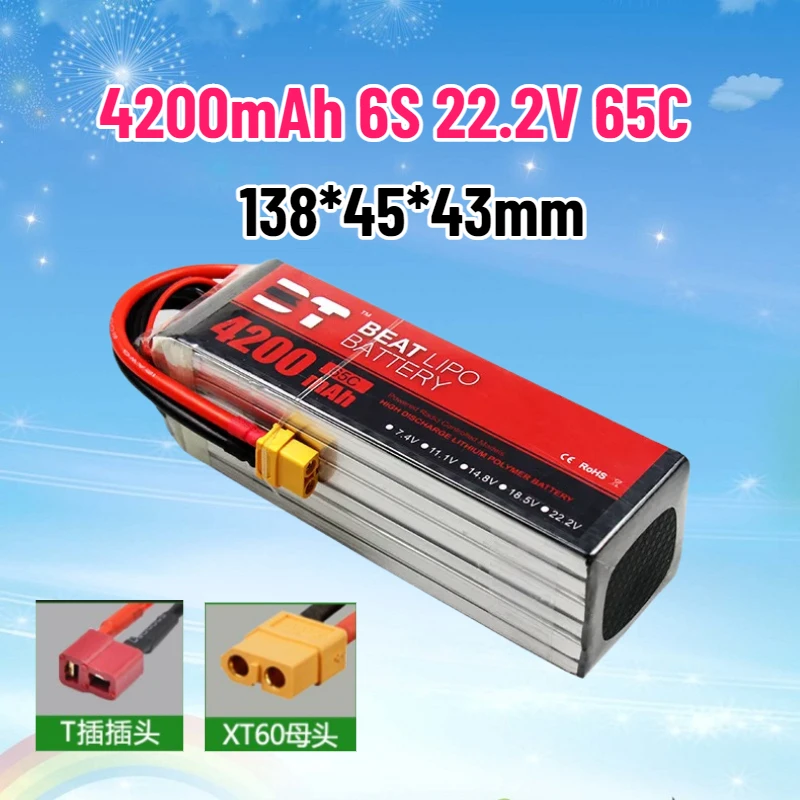 High Rate Model Airplane Specific Battery 4200mAh 6S 22.2V 65C Model Aircraft Battery with XT60/T Plug
High Rate Model Airplane Specific Battery 4200mAh 6S 22.2V 65C Model Aircraft Battery with XT60/T Plug