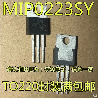 Бесплатная доставка 50 шт. MIP0223SY MIP0223 TO-220
Бесплатная доставка 50 шт. MIP0223SY MIP0223 TO-220