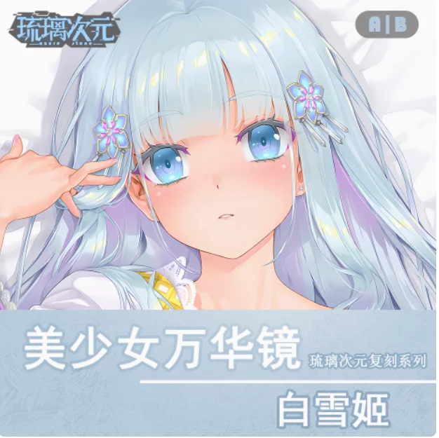 Anime Bishoujo Mangekyou Sexy Dakimakura Hugging Body Pillow Case Otaku Pillowcase Cushion Cover Bedding LLCY
Anime Bishoujo Mangekyou Sexy Dakimakura Hugging Body Pillow Case Otaku Pillowcase Cushion Cover Bedding LLCY