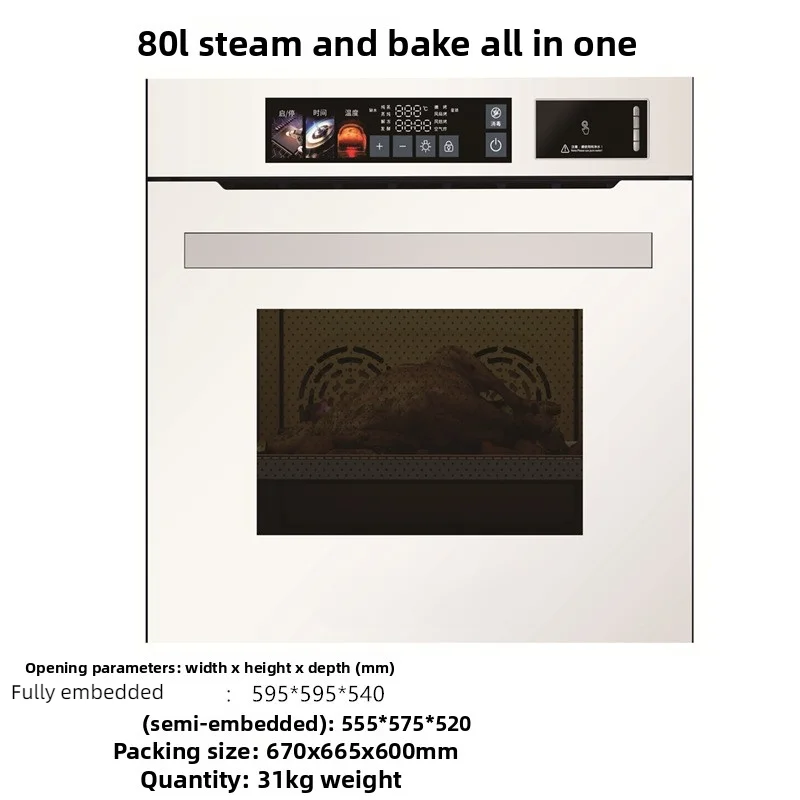 60L Steam Oven 220V/110V Embedded Household 40L 80L Electric Oven Electric Steamer Electric Air Fryer
60L Steam Oven 220V/110V Embedded Household 40L 80L Electric Oven Electric Steamer Electric Air Fryer