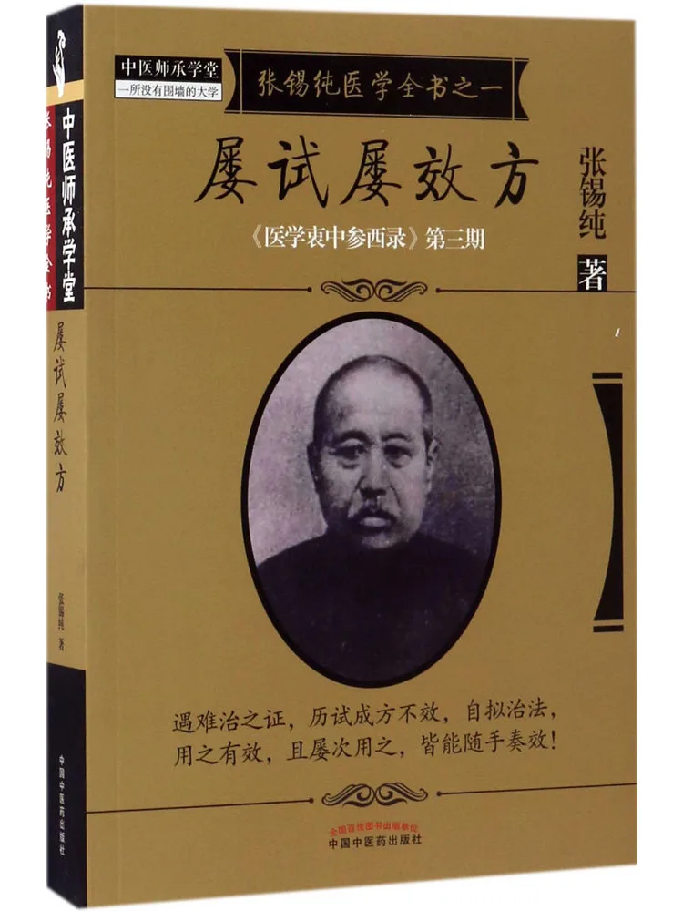Book-Winshare Repeated Attempts Repeated Solutions
Book-Winshare Repeated Attempts Repeated Solutions