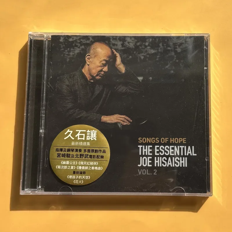 SONGS OF HOPE JOE HISAISHI 2CD for Fans
SONGS OF HOPE JOE HISAISHI 2CD for Fans