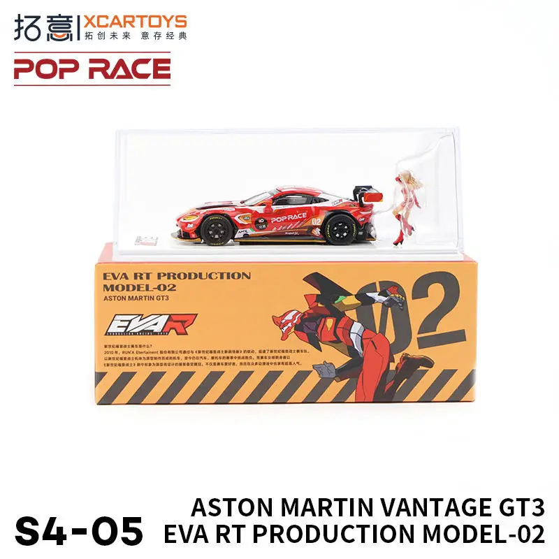 Takayasu 1/64 Aston Martin No.2 Locomotive GT3EVA Alloy Car Model with Doll Acrylic Box
Takayasu 1/64 Aston Martin No.2 Locomotive GT3EVA Alloy Car Model with Doll Acrylic Box