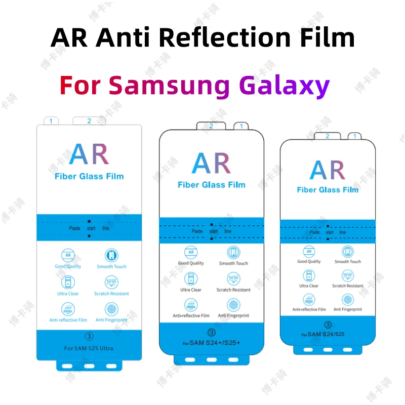 3pcs AR Screen Enhancing Film For Galaxy S25/S25+/S25ultra HD AR Anti-reflection Screen Protector For Galaxy S26+/S23+/S24 Ultra
3pcs AR Screen Enhancing Film For Galaxy S25/S25+/S25ultra HD AR Anti-reflection Screen Protector For Galaxy S26+/S23+/S24 Ultra