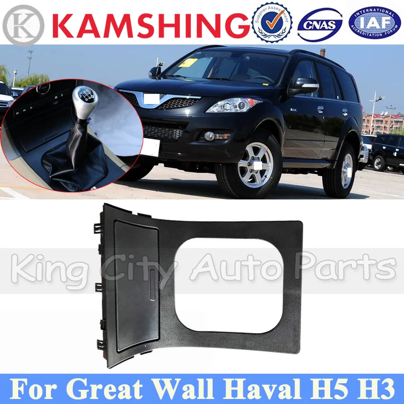 CAPQX Gear Stick Lever Frame For Great Wall HAVAL H5 H3 Gear Lever Dust Cover Handball Dust Cover Shifter Panel
CAPQX Gear Stick Lever Frame For Great Wall HAVAL H5 H3 Gear Lever Dust Cover Handball Dust Cover Shifter Panel