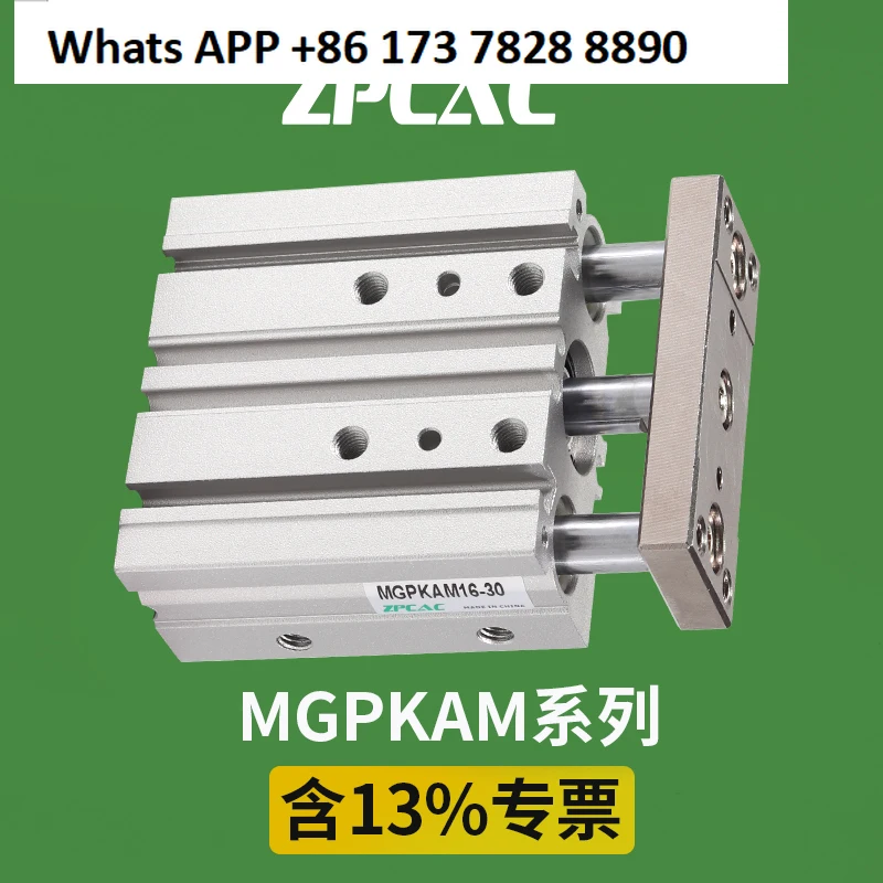 Three-shaft three-lever cylinder compact thin cylinder with guide rod MGPKAM16/32-20-50-75-100-200
Three-shaft three-lever cylinder compact thin cylinder with guide rod MGPKAM16/32-20-50-75-100-200