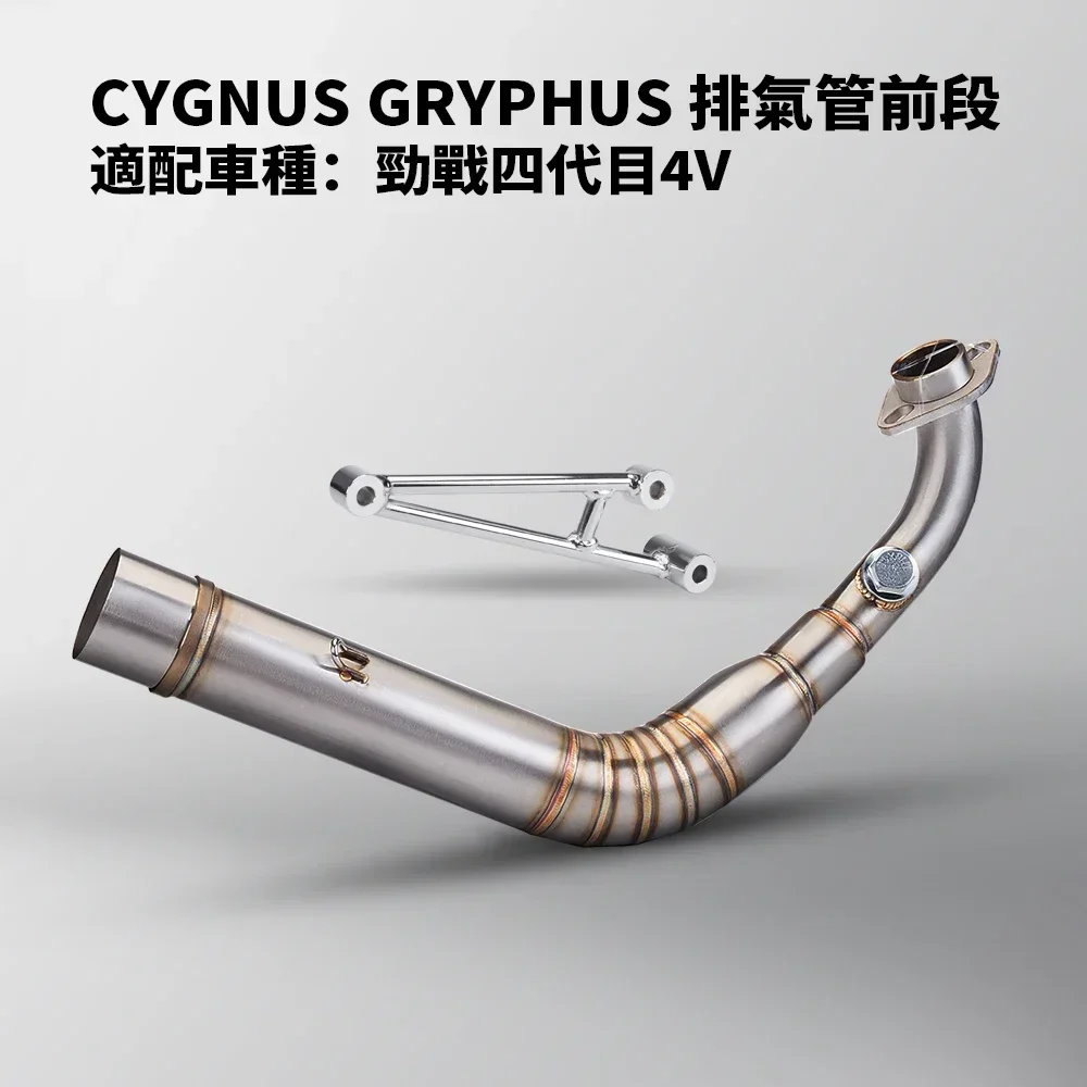 Для YAMAHA Cygnus GRYPHUS 4 В выхлопная передняя соединительная труба полный выхлопной глушитель без шнуровки 51 мм глушитель выхлопа мотоцикла
Для YAMAHA Cygnus GRYPHUS 4 В выхлопная передняя соединительная труба полный выхлопной глушитель без шнуровки 51 мм глушитель выхлопа мотоцикла