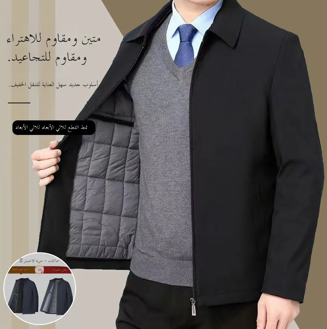 Мужская хлопковая куртка Thiened, осенне-зимняя новинка, теплое пальто с воротником-стойкой, длинная длина, застежка на одной пуговице сбоку
Мужская хлопковая куртка Thiened, осенне-зимняя новинка, теплое пальто с воротником-стойкой, длинная длина, застежка на одной пуговице сбоку