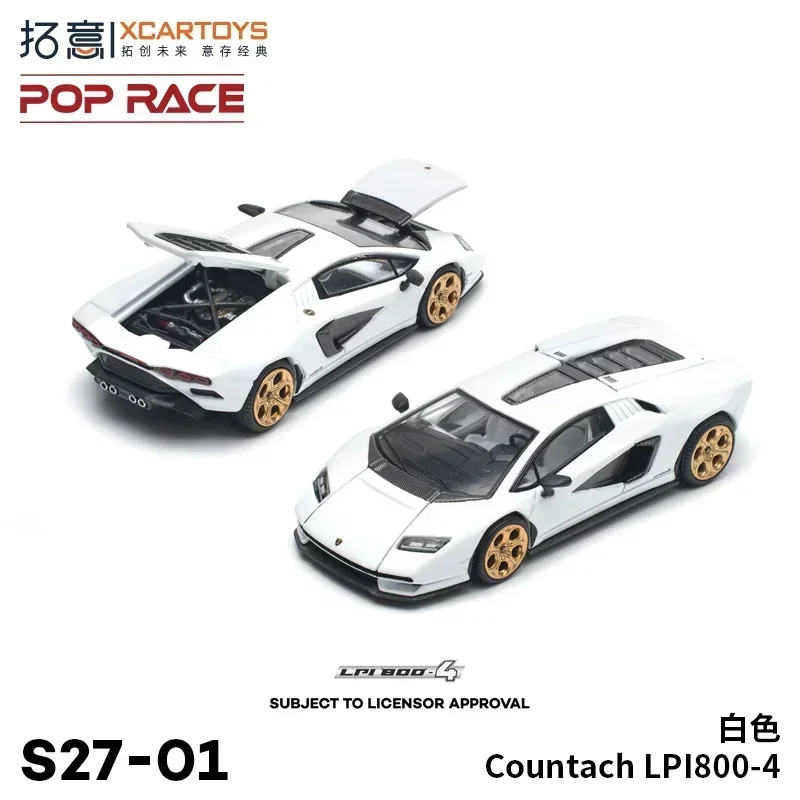 Xcartoys x POP RACE 1:64 LPI800-4 Белая литая коллекция моделей автомобилей, миниатюрная коллекция
Xcartoys x POP RACE 1:64 LPI800-4 Белая литая коллекция моделей автомобилей, миниатюрная коллекция