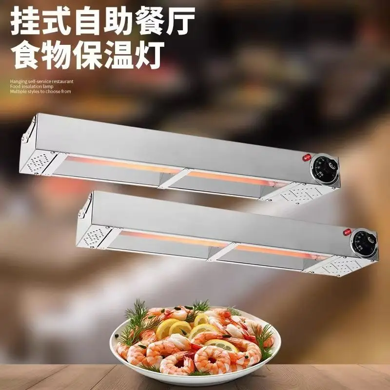 Kitchen Commercial Warm Plate Dish Hanging Food Insulation Light Adjustable Temperature Strip Food Warm Light Self-service
Kitchen Commercial Warm Plate Dish Hanging Food Insulation Light Adjustable Temperature Strip Food Warm Light Self-service