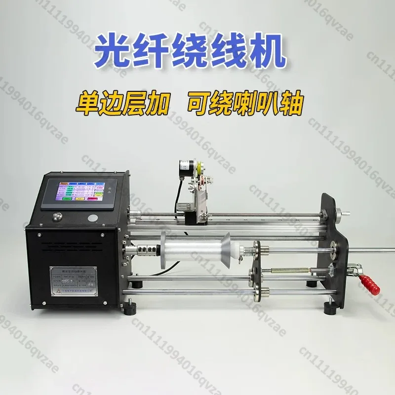 Drone Fiber Winding Machine Unilateral Layer Plus Horn Shaft Parallel Winding Cable Stranded Wire Meter Number of Turns Paint
Drone Fiber Winding Machine Unilateral Layer Plus Horn Shaft Parallel Winding Cable Stranded Wire Meter Number of Turns Paint